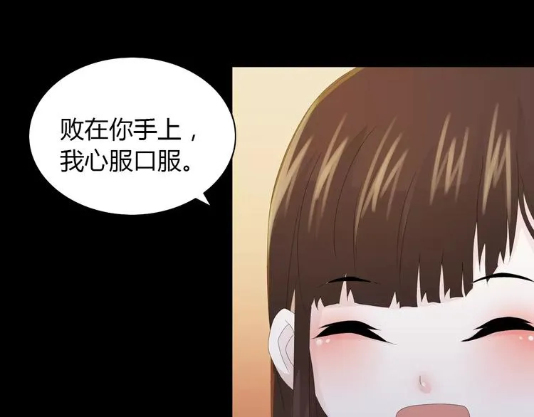 第16话 幸存者 第41页