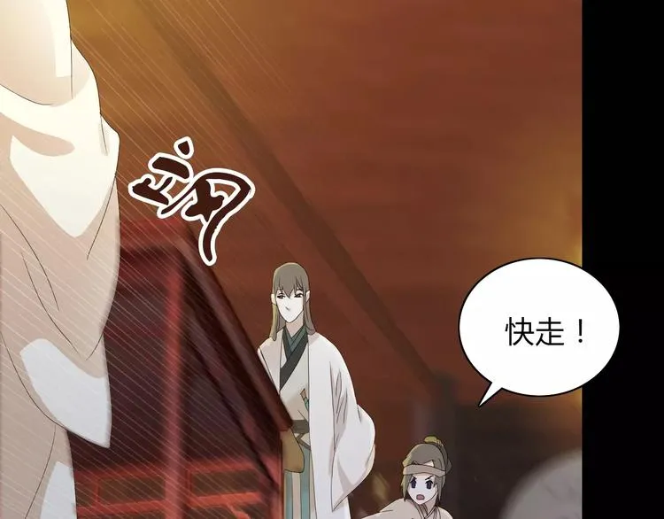 第16话 幸存者 第56页