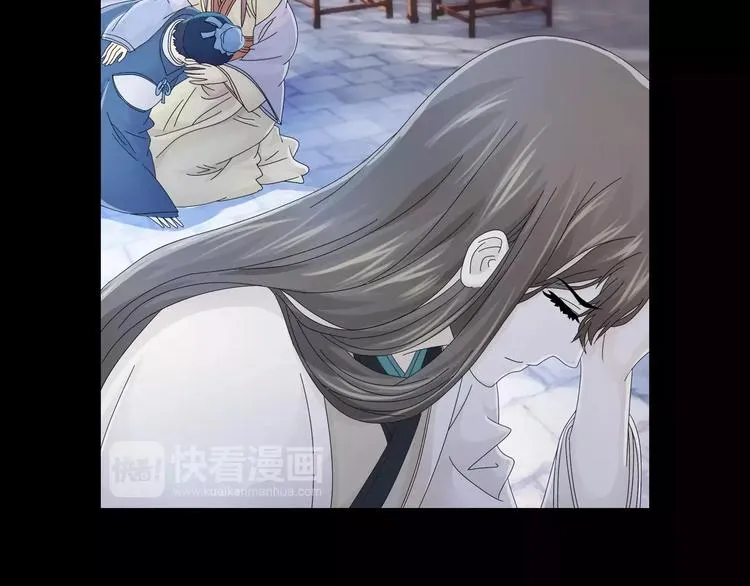 第17话 我愿意为你做任何事 第27页