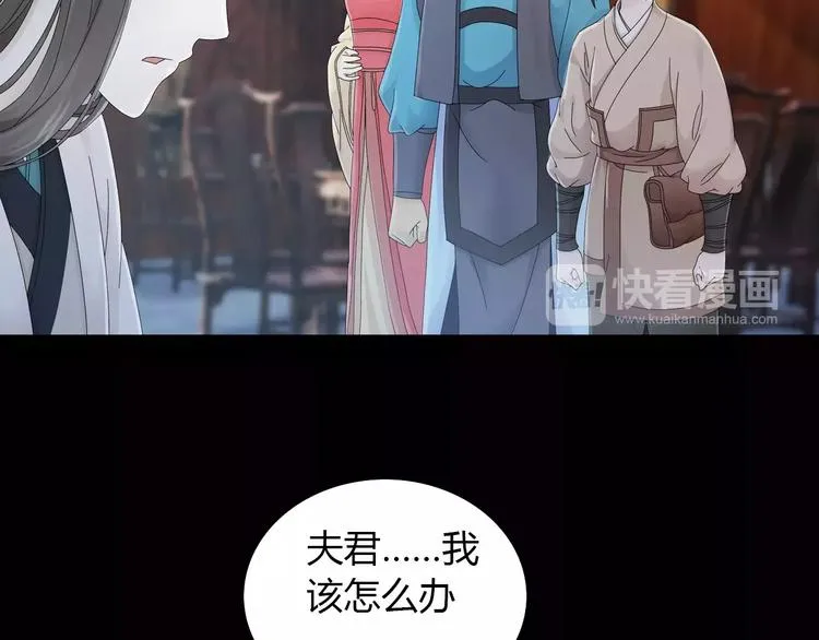 第17话 我愿意为你做任何事 第33页