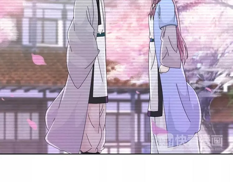 第17话 我愿意为你做任何事 第42页