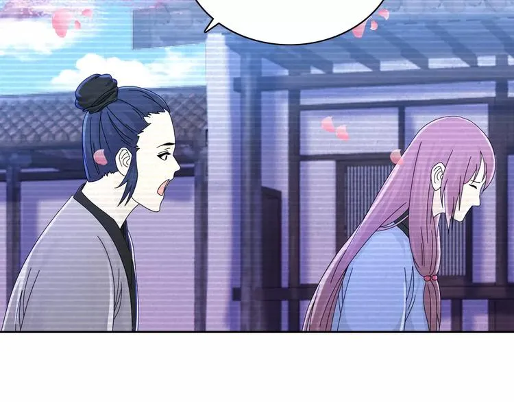 第17话 我愿意为你做任何事 第54页