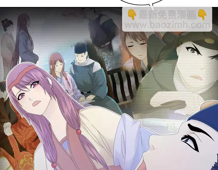 第17话 我愿意为你做任何事 第58页