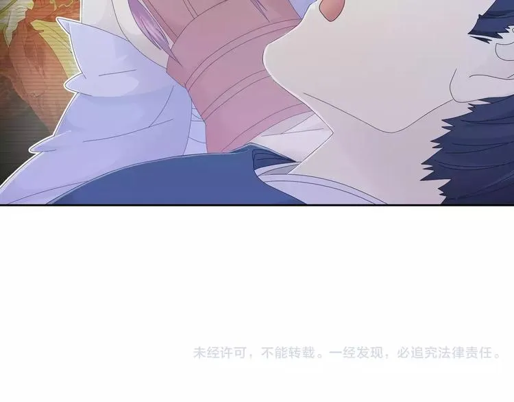 第17话 我愿意为你做任何事 第59页