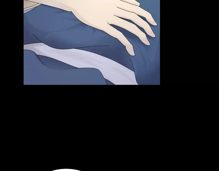 第18话 织女的幸福结局 第6页