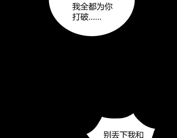 第18话 织女的幸福结局 第9页
