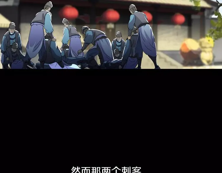 第18话 织女的幸福结局 第53页