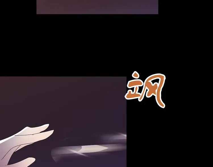 第18话 织女的幸福结局 第58页