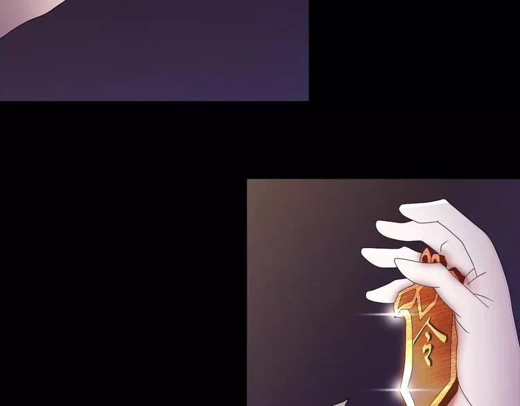 第18话 织女的幸福结局 第59页