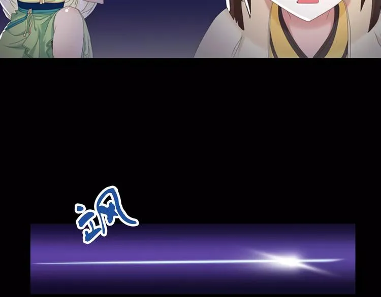 第18话 织女的幸福结局 第68页