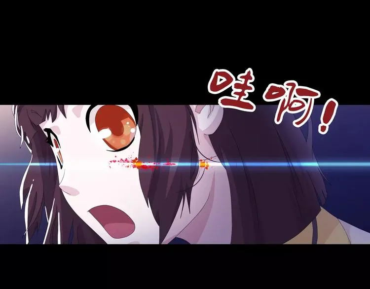 第18话 织女的幸福结局 第69页
