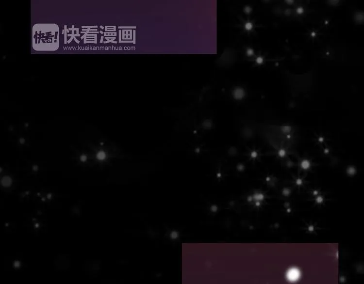 第19话 靠脸吃饭？ 第7页