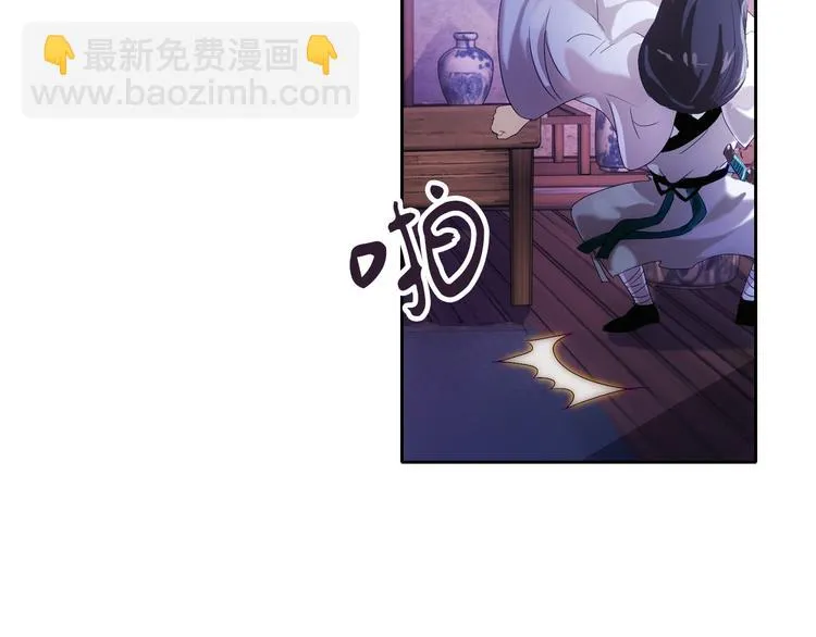 第19话 靠脸吃饭？ 第22页