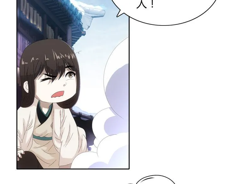 第19话 靠脸吃饭？ 第31页