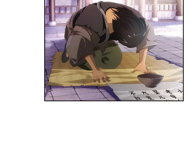 第19话 靠脸吃饭？ 第38页