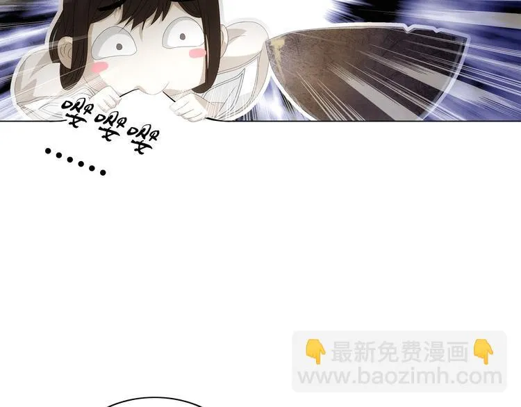 第19话 靠脸吃饭？ 第47页