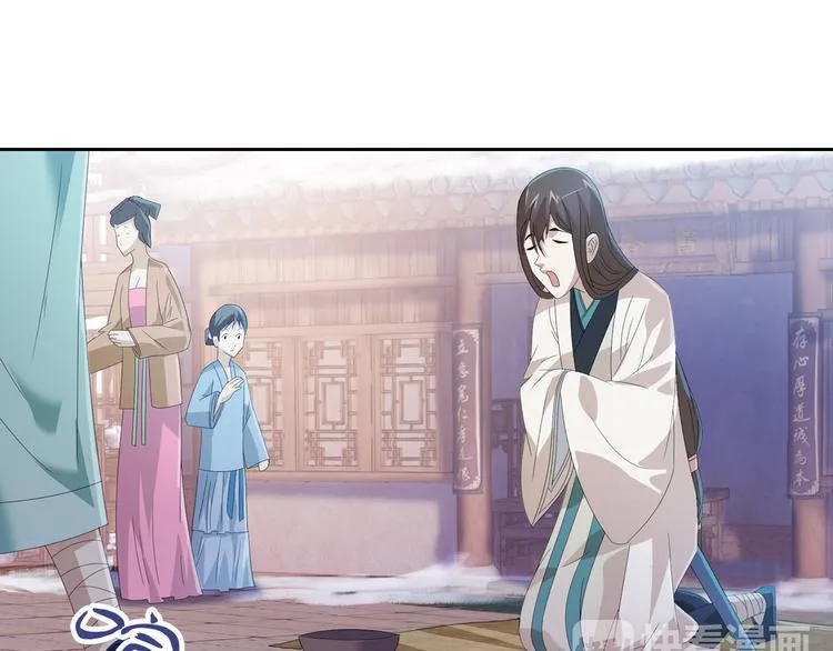 第19话 靠脸吃饭？ 第63页