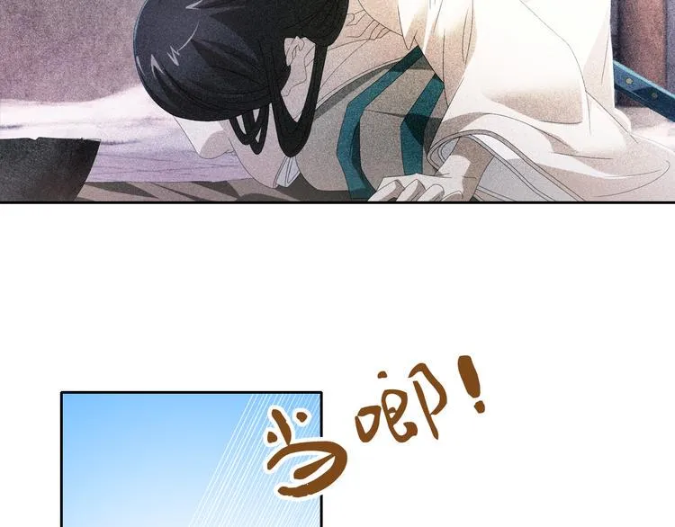 第19话 靠脸吃饭？ 第73页
