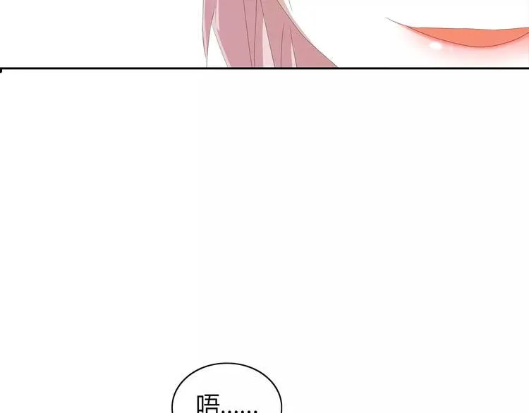 第20话 一起去云灵寺吧 第29页