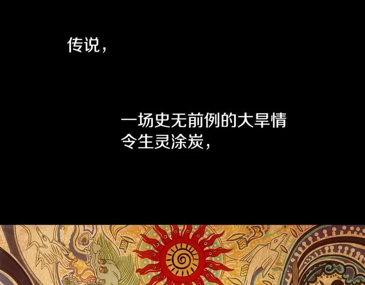第21话 仵作大人 第6页