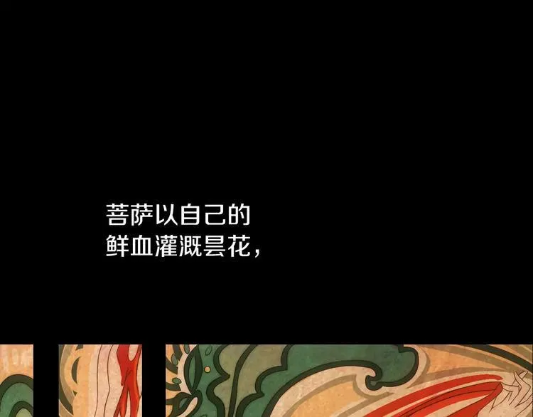 第21话 仵作大人 第11页