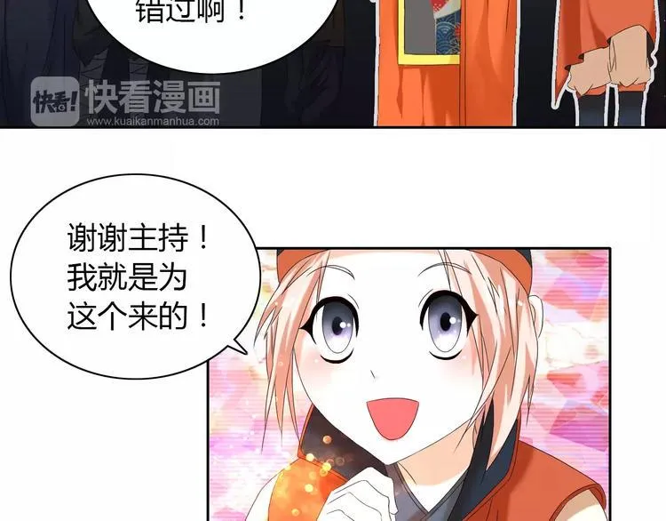 第21话 仵作大人 第22页