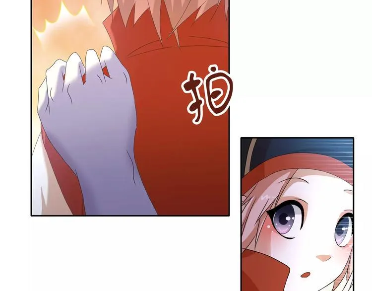 第21话 仵作大人 第26页