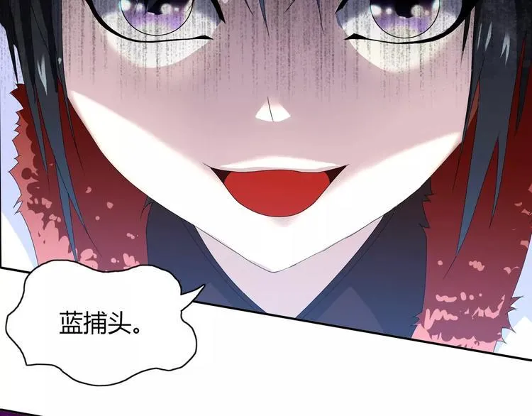 第21话 仵作大人 第28页