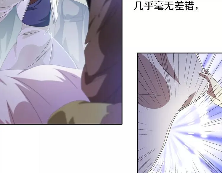 第21话 仵作大人 第45页