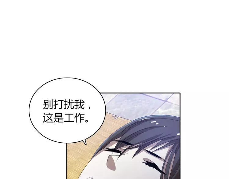第21话 仵作大人 第53页