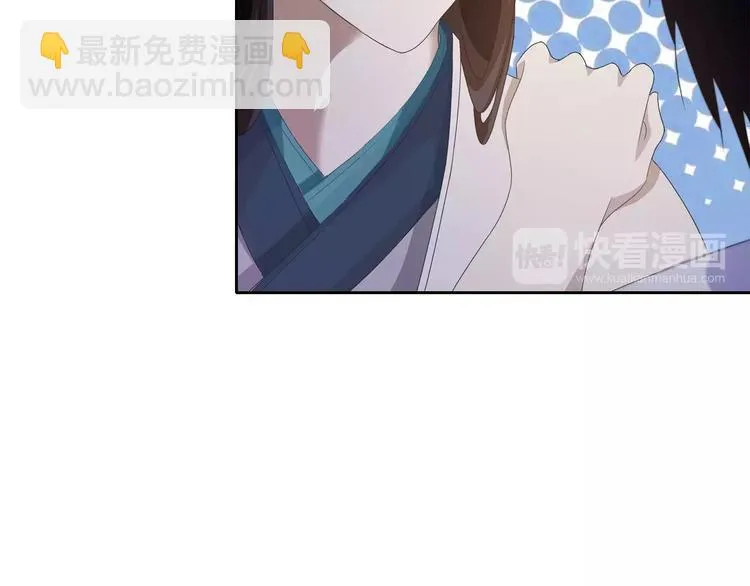第21话 仵作大人 第58页