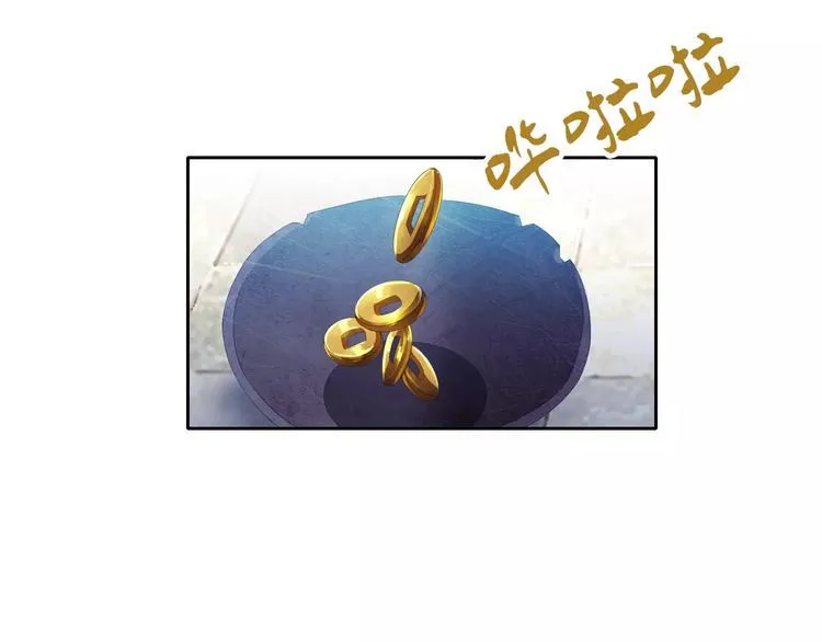第21话 仵作大人 第59页
