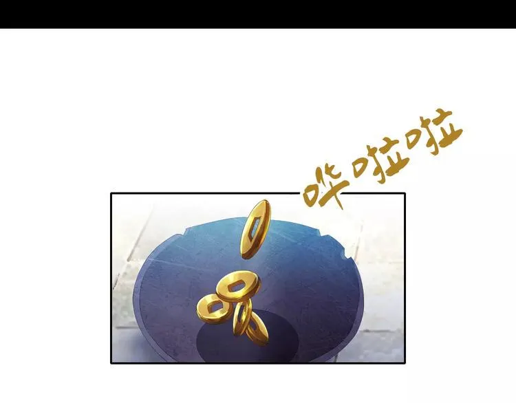 第22话 史上最悲惨的男主 第4页