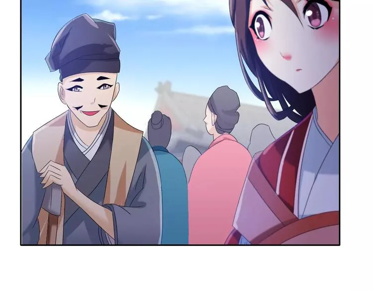 第22话 史上最悲惨的男主 第27页
