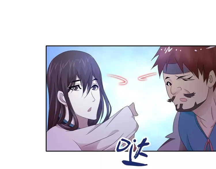 第22话 史上最悲惨的男主 第33页