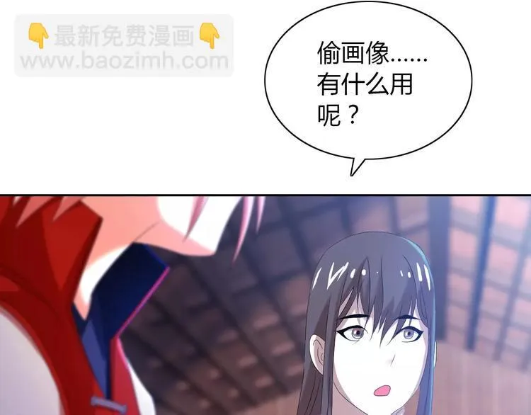 第23话 云灵寺的三件佛 第21页