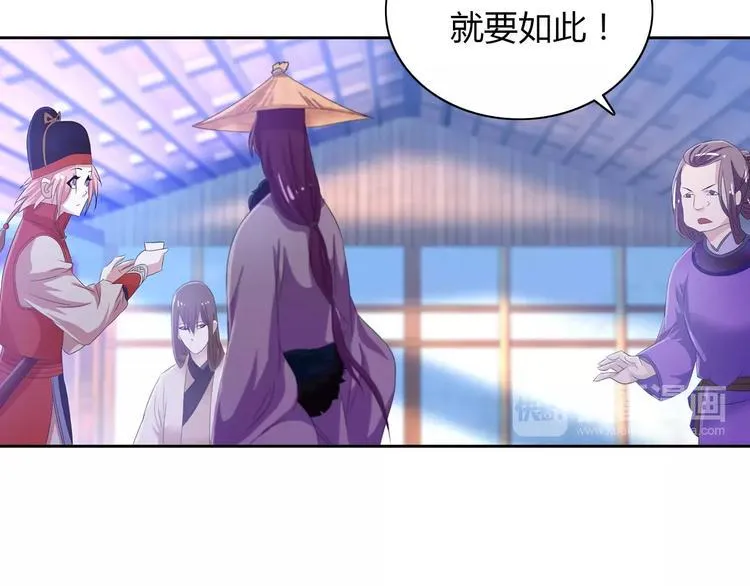 第24话 悄然绽放的夜晚 第7页