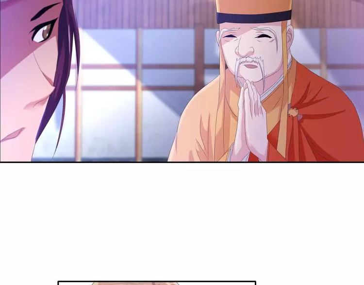第24话 悄然绽放的夜晚 第9页