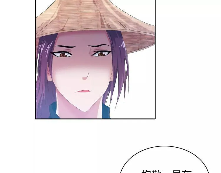 第24话 悄然绽放的夜晚 第10页