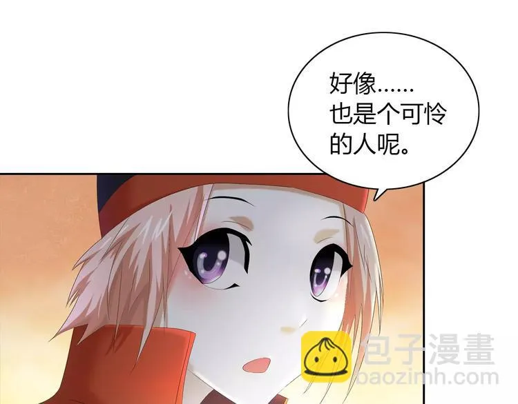 第24话 悄然绽放的夜晚 第30页