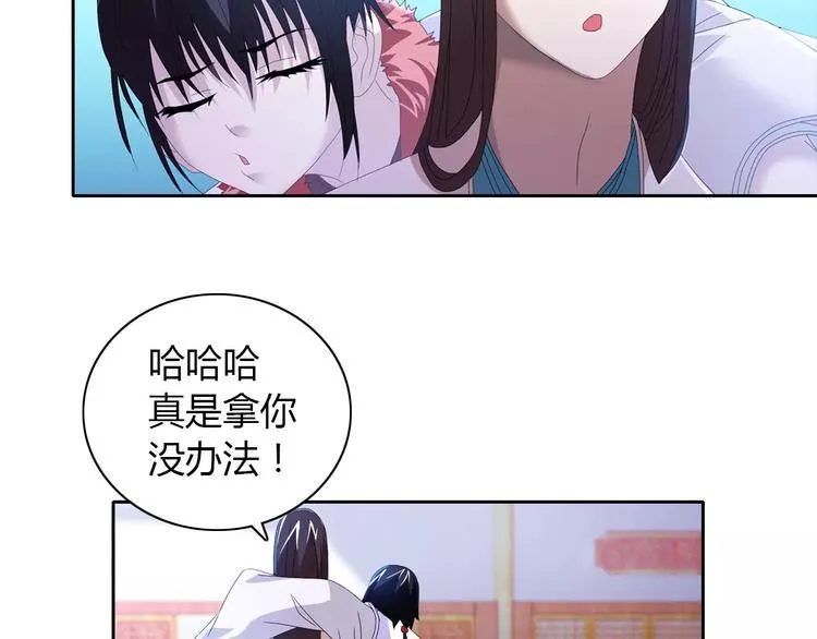 第24话 悄然绽放的夜晚 第32页
