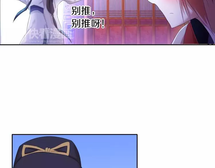 第24话 悄然绽放的夜晚 第38页