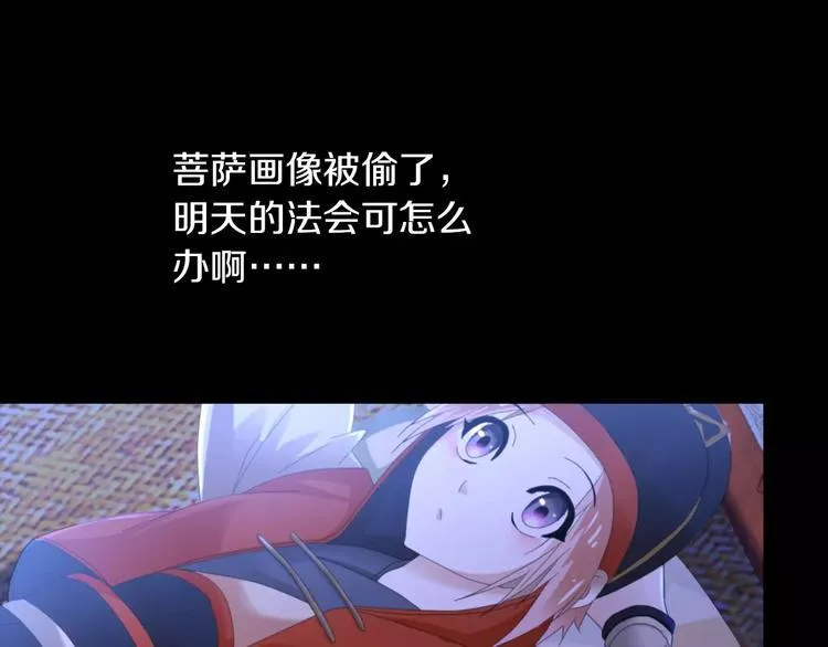 第24话 悄然绽放的夜晚 第44页
