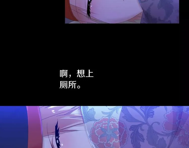 第24话 悄然绽放的夜晚 第49页