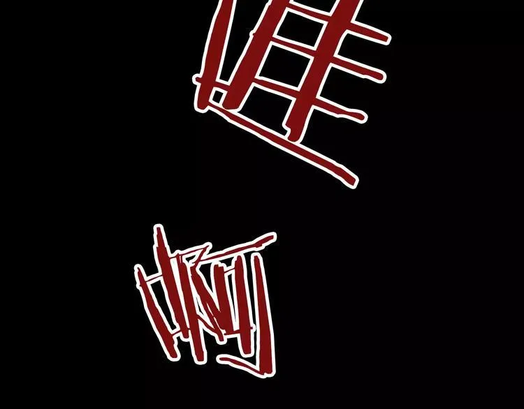 第24话 悄然绽放的夜晚 第52页