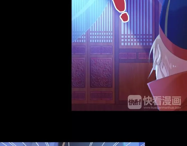 第24话 悄然绽放的夜晚 第55页
