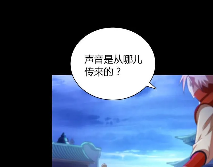 第24话 悄然绽放的夜晚 第59页