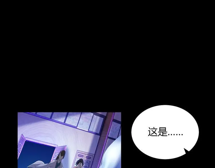 第24话 悄然绽放的夜晚 第69页