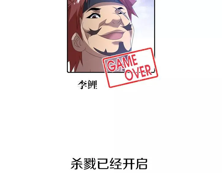 第24话 悄然绽放的夜晚 第78页
