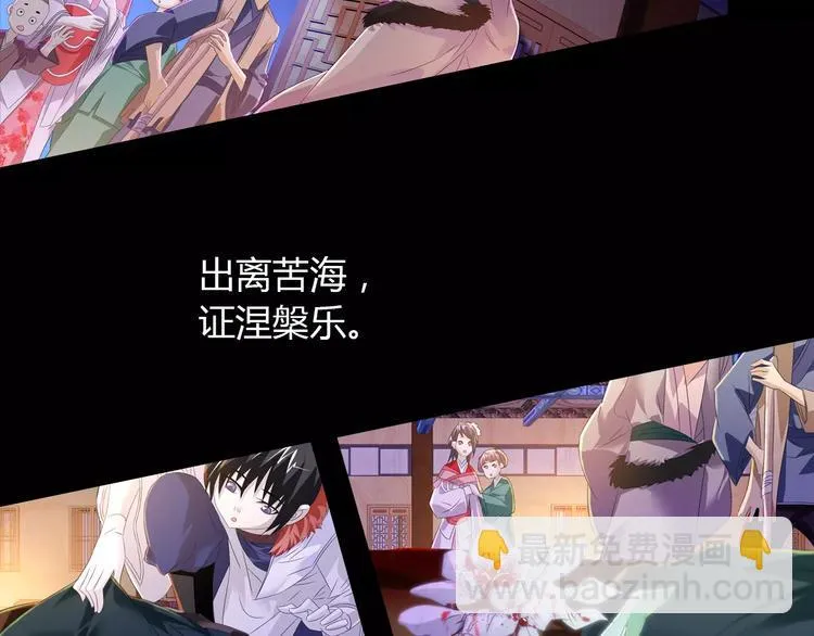 第25话 她欠我 第27页